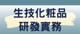 BANNER2(另開新頁)